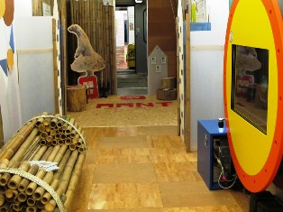 treno interno