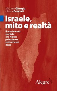 Israele_mito_e_realtà_copertina.jpg