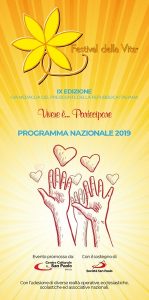 festival2019